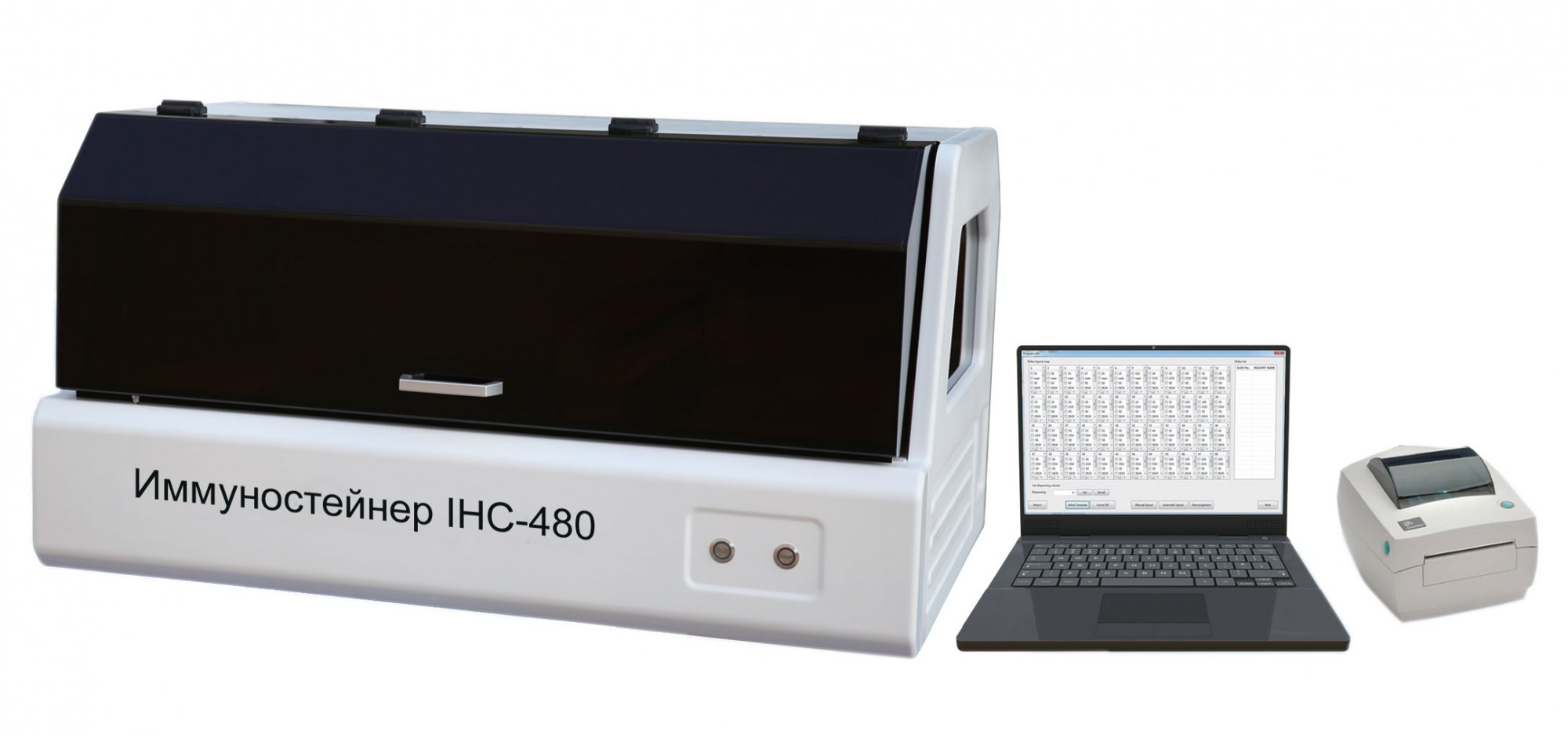 Иммуностейнер автоматический IHC-480