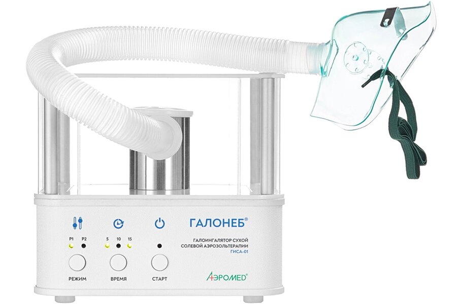 Галоингалятор Галонеб ГИСА-01 (ингалятор)