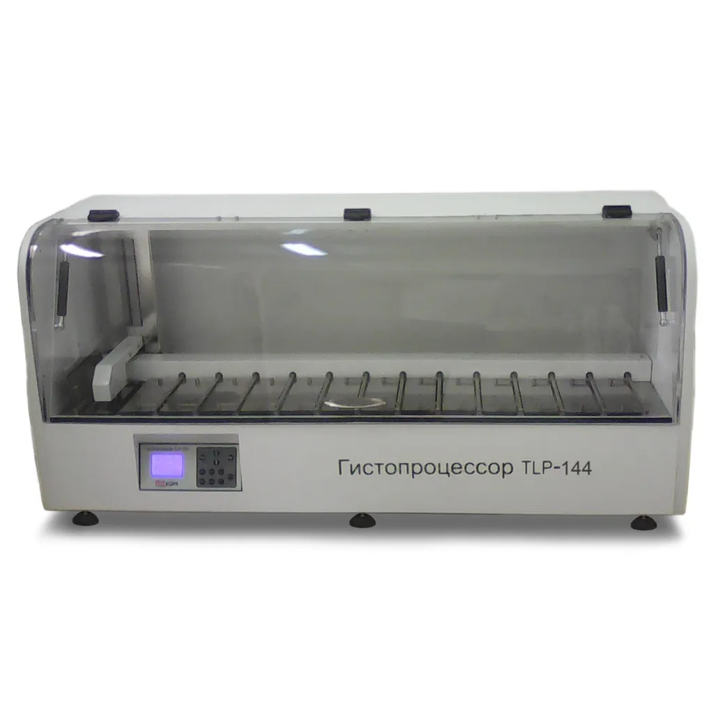 Гистопроцессор TLP-144