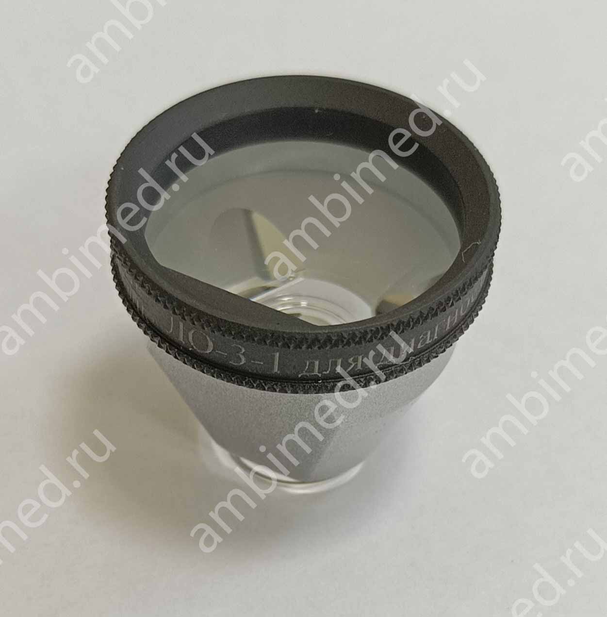 линза офтальмологическая трехзеркальная ло-3 (гольдмана) фото