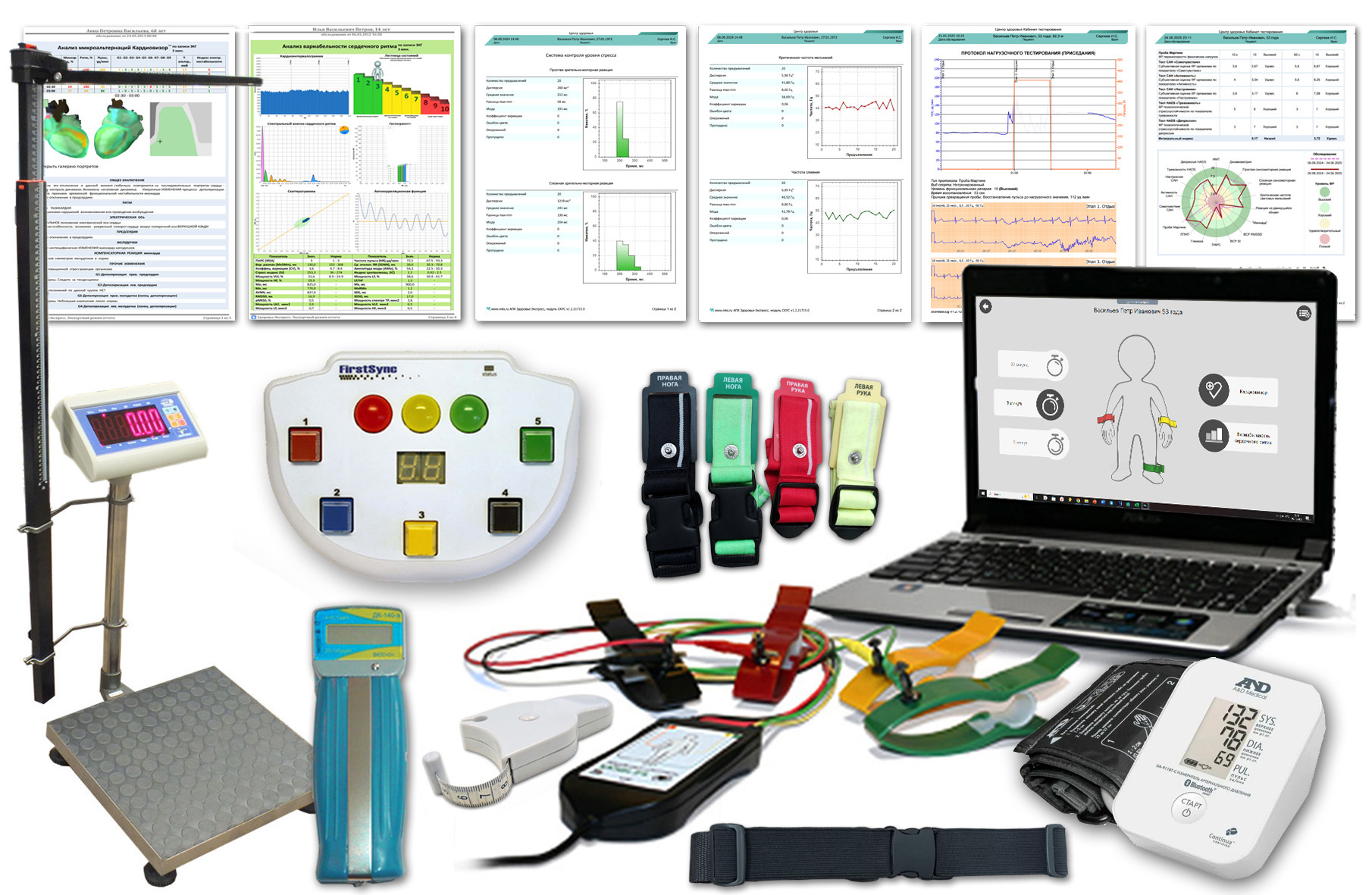 «Здоровье-Экспресс-2» для центров здоровья для детей и семейных центров здоровья