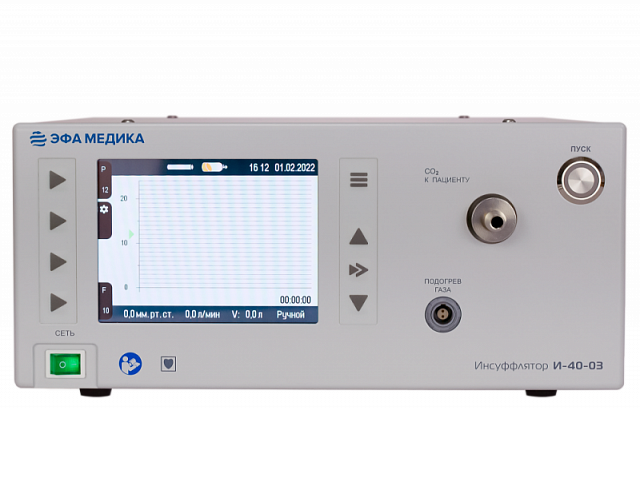 Инсуффлятор И-40-03 "ЭФА-М"