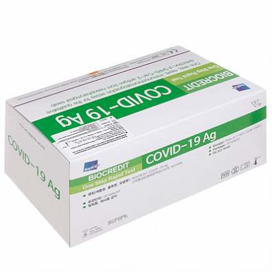 Для определения антигена SARS-CoV-2