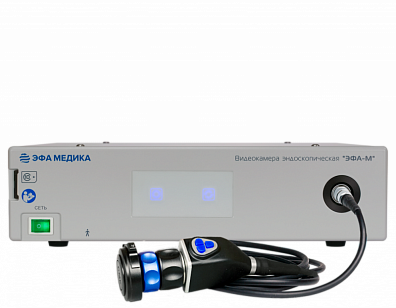 Видеокамера эндоскопическая "ЭФА-М" 3-chip