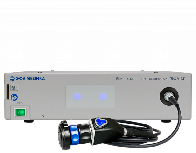 Видеокамера эндоскопическая "ЭФА-М" 3-chip