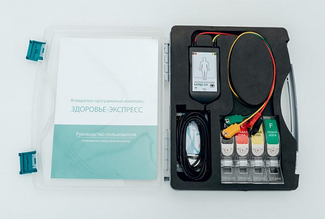 «Здоровье-Экспресс-2» для спорта (антропометрия и анализ ВСР + Кардиовизор)