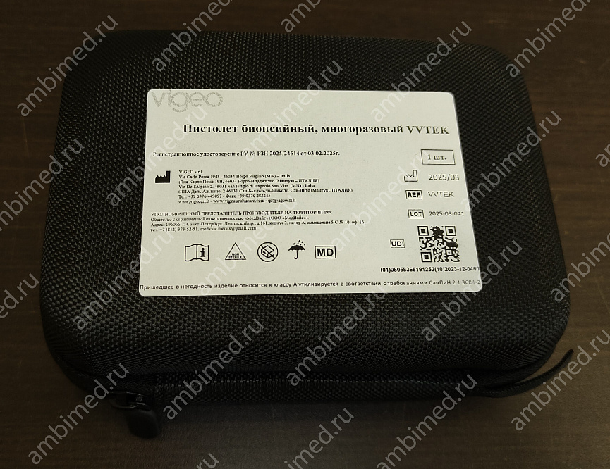 автоматический биопсийный пистолет vvtek фото
