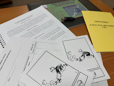 Комплект методик для диагностики тревожности и невротизации